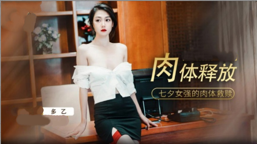 饑渴人妻騎乘上位 欲罷不能的肉體狂歡